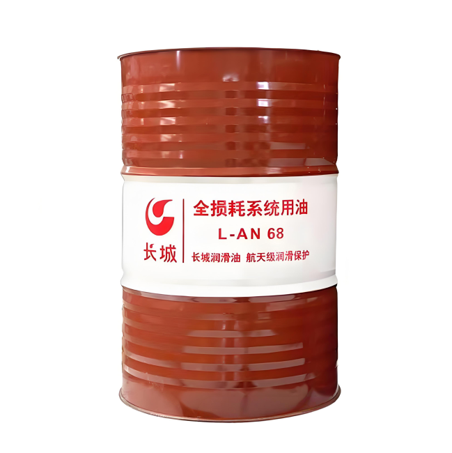 锡林浩特长城全损耗系统用油